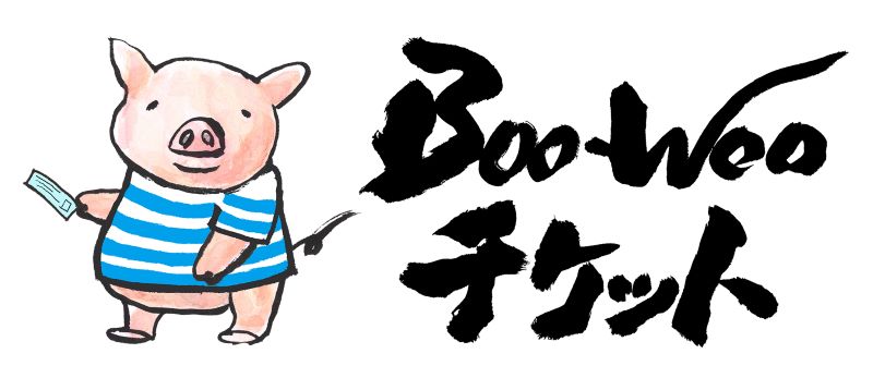 Boo-Wooチケット公式ロゴ