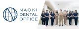 広告：ナオキ歯科