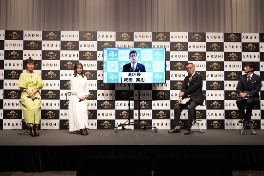港区長ビデオメッセージの様子