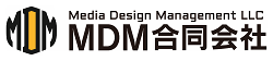MDM合同会社の企業ロゴ